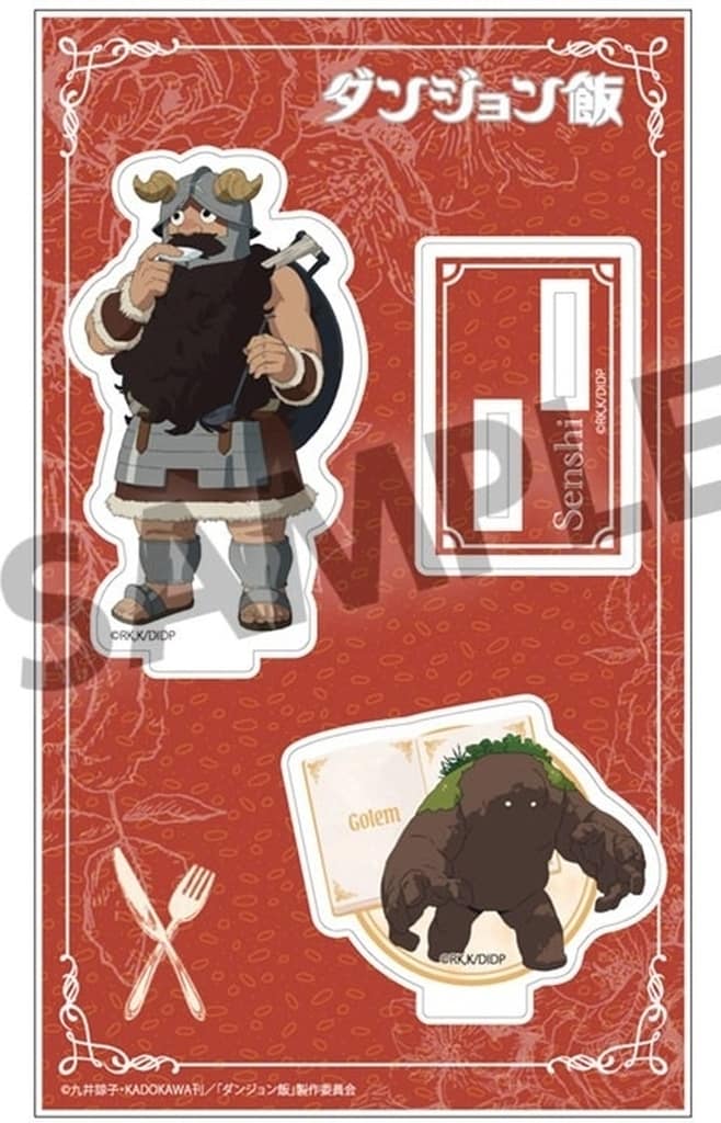 Senshi Delicious in Dungeon Diorama Acrylic Stand Acrylic Stands [USED]