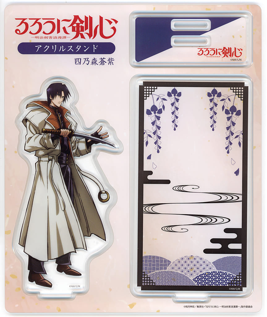 Aoshi Shinomori Rurouni Kenshin: Meiji Kenkaku Romantan Diorama Acrylic Stand Acrylic Stands [USED]