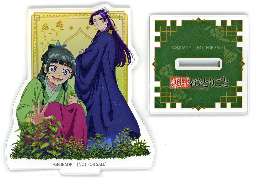 Maomao Jinshi The Apothecary Diaries Acrylic Stand animate Limited Bonus for Purchasing the Complete Blu-ray Set Acrylic Stand [USED]