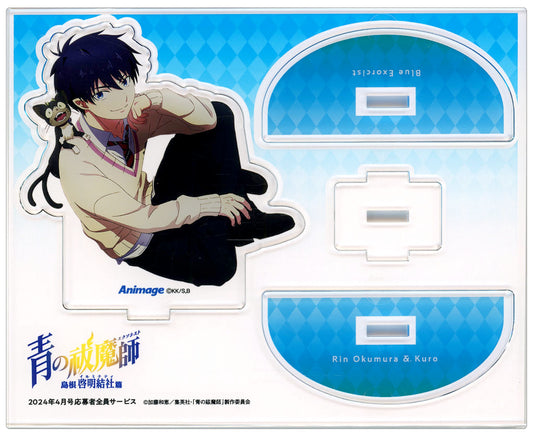 Rin Okumura Black Blue Exorcist: Shimane Illuminati Saga Acrylic Stand Animage Limited April 2024 Issue Everyone-Wins Application Bonus Acrylic Stands [USED]
