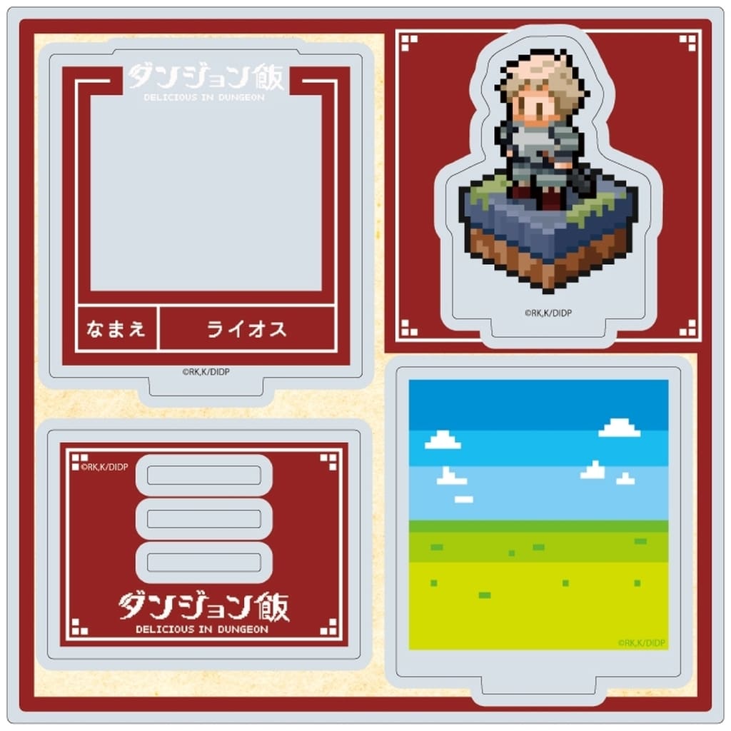 Laios 1 Delicious in Dungeon Official Illustration Acrylic Stand Plate Acrylic Stands [USED]