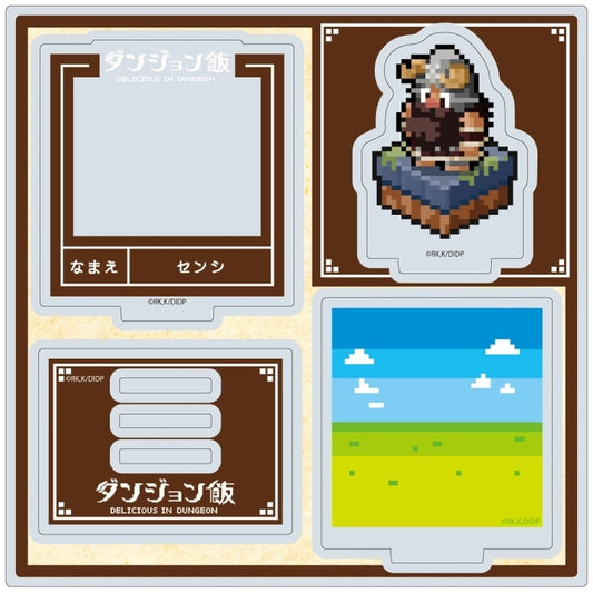 Senshi 4 Delicious in Dungeon Official Illustration Acrylic Stand Plate Acrylic Stands [USED]