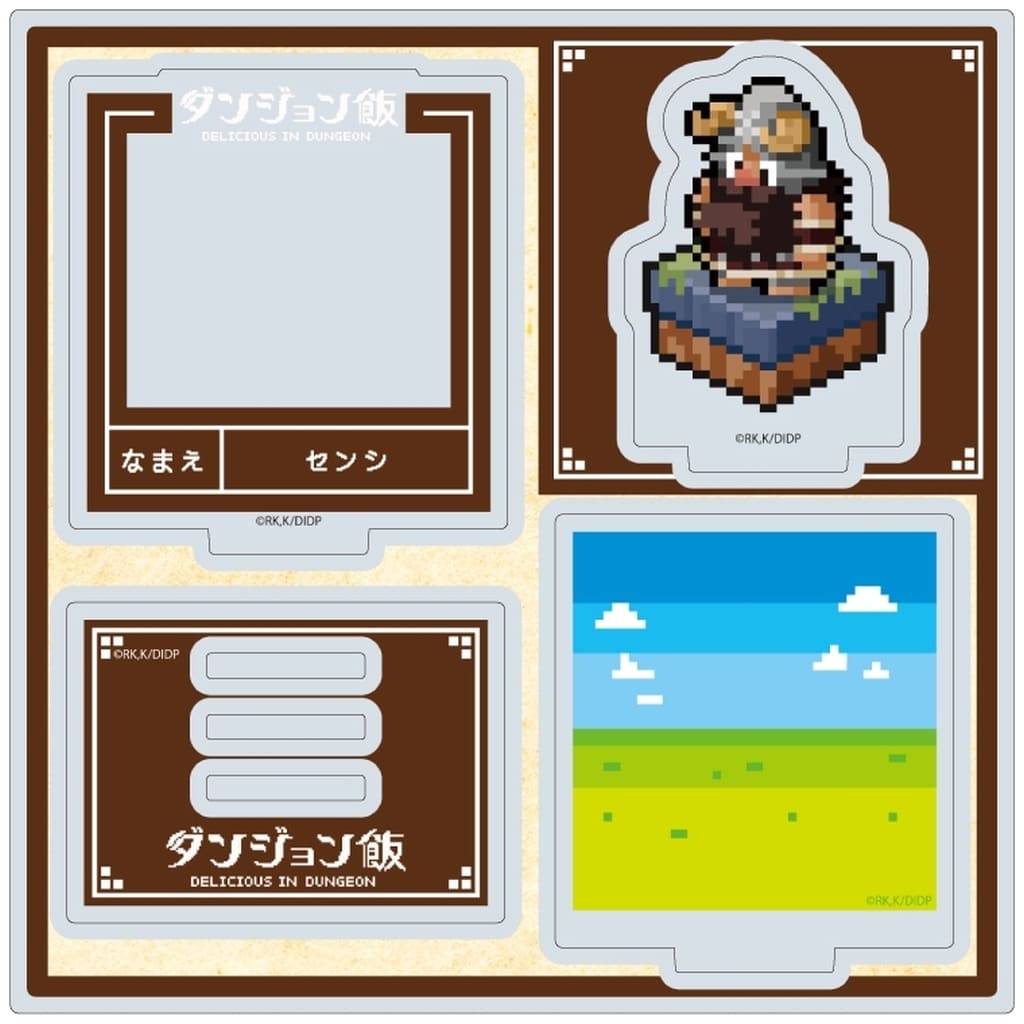 Senshi 4 Delicious in Dungeon Official Illustration Acrylic Stand Plate Acrylic Stands [USED]