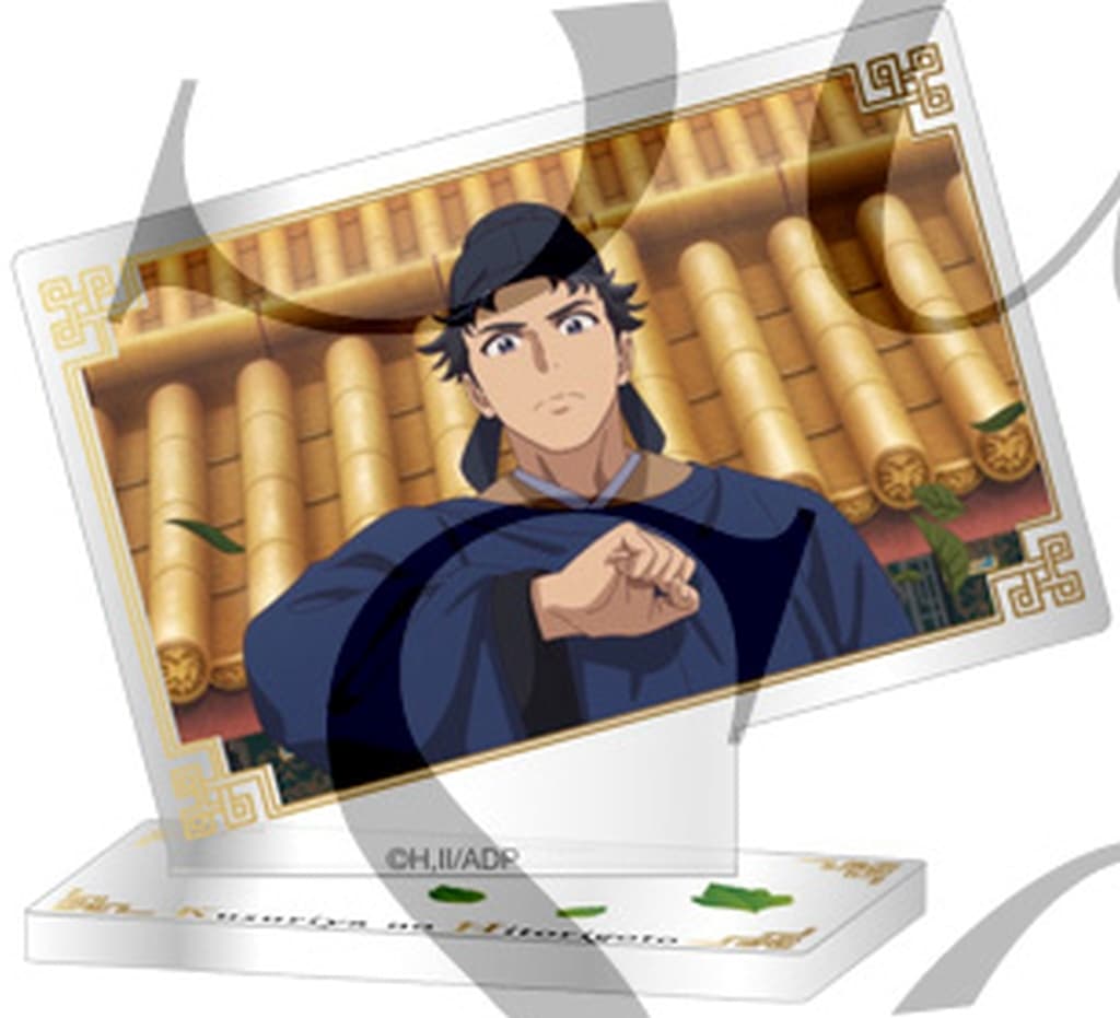 Lihaku The Apothecary Diaries Trading Mini Plate Stand Vol.2 Acrylic Stand [USED]