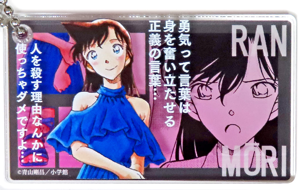Mori Ran Detective Conan Random Acrylic Blocks 30th Anniversary Detective Conan Exhibition Limited Acrylic Stand [USED]