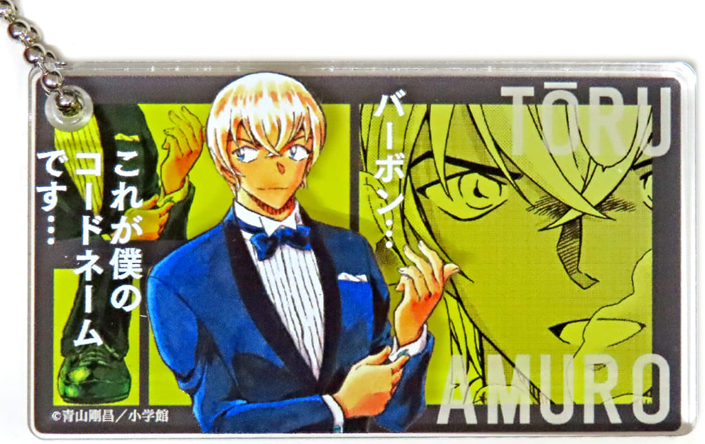 Toru Amuro Detective Conan Random Acrylic Blocks 30th Anniversary Detective Conan Exhibition Limited Acrylic Stand [USED]