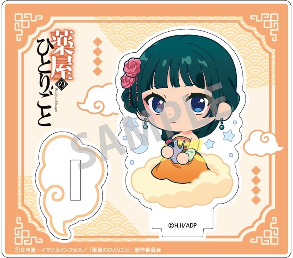 Maomao B The Apothecary Diaries Charakumo Mini Acrylic Stand Acrylic Stand [USED]
