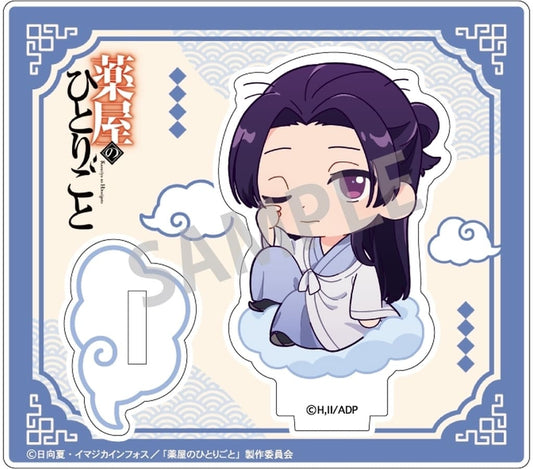 Jinshi B The Apothecary Diaries Charakumo Mini Acrylic Stand Acrylic Stand [USED]