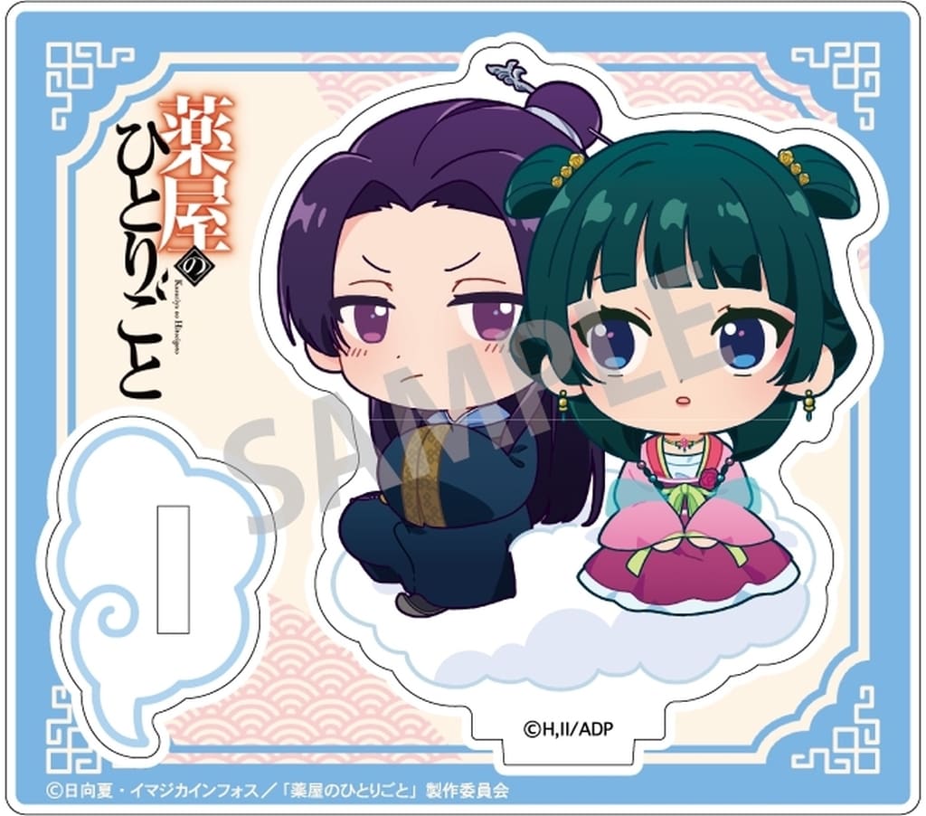 Jinshi Maomao B The Apothecary Diaries Charakumo Mini Acrylic Stand Acrylic Stand [USED]