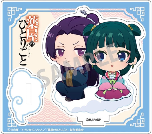 Jinshi Maomao B The Apothecary Diaries Charakumo Mini Acrylic Stand Acrylic Stand [USED]