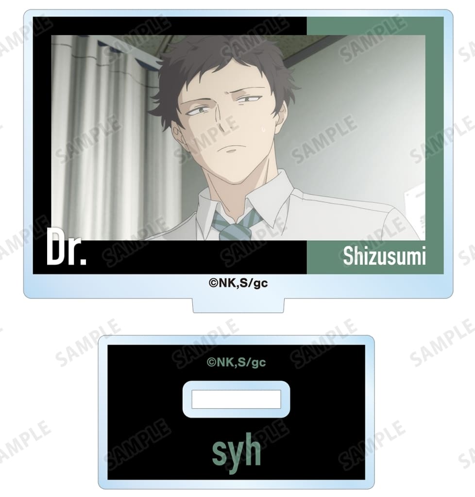 Shizusumi Yagi A Given Movie 2: Hiiragi Mix Trading Acrylic Stand Featuring Scene Stills Acrylic Stands [USED]
