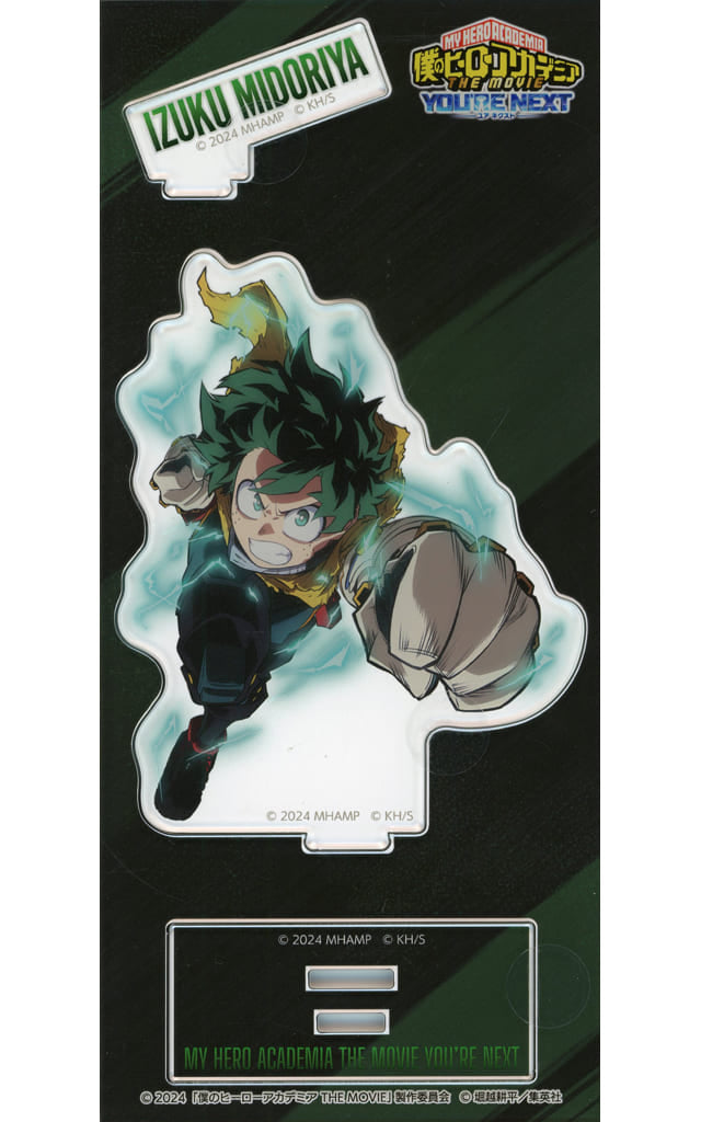 My Hero Academia: You're Next Izuku Midoriya Acrylic Stand Acrylic Stands [USED]
