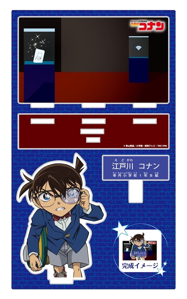Conan Edogawa Detective Conan Character Profile Acrylic Stand Vol.3 Acrylic Stand [USED]