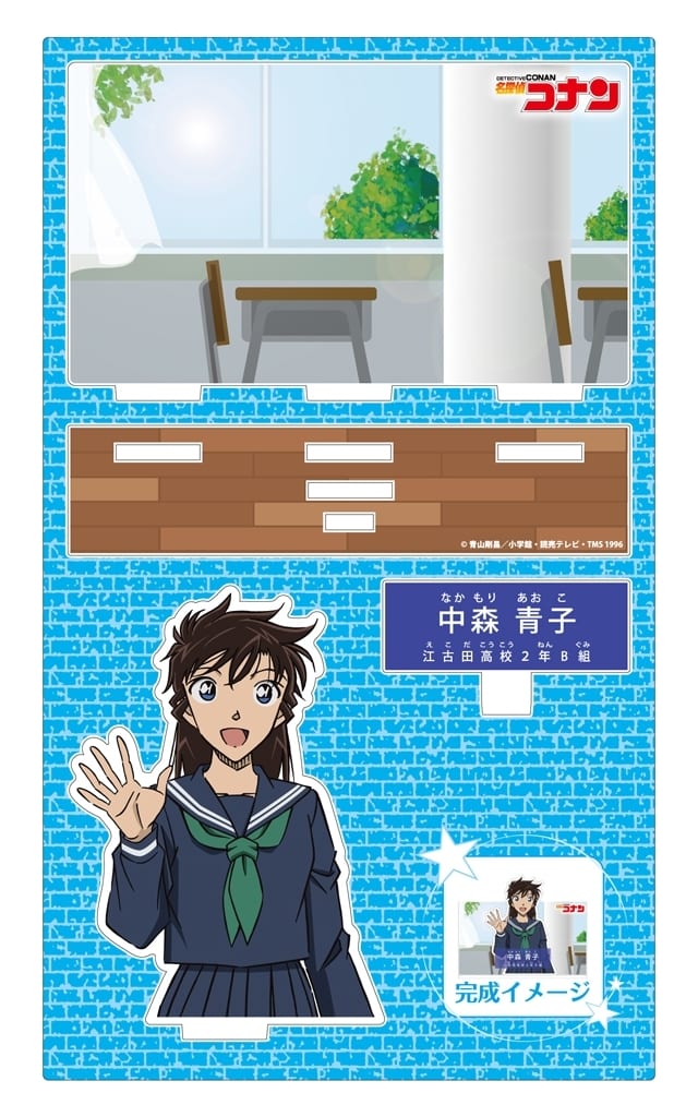 Aoko Nakamori Detective Conan Character Profile Acrylic Stand Vol.3 Acrylic Stand [USED]
