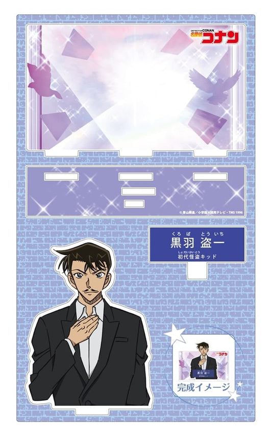 Toichi Kuroba Detective Conan Character Profile Acrylic Stand Vol.3 Acrylic Stand [USED]