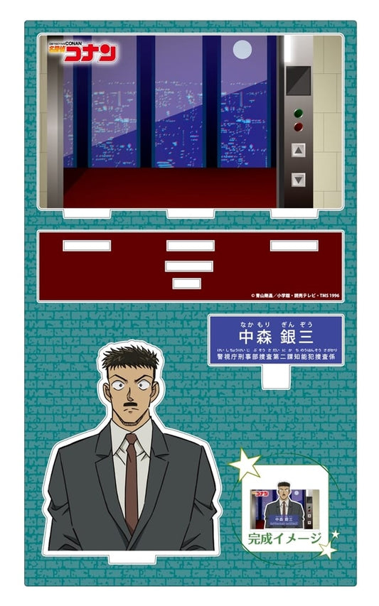 Ginzo Nakamori Detective Conan Character Profile Acrylic Stand Vol.3 Acrylic Stand [USED]