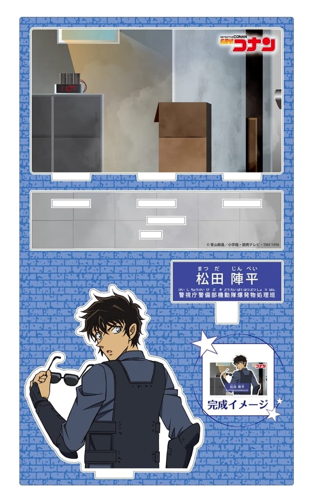 Jinpei Matsuda Detective Conan Character Profile Acrylic Stand Vol.4 Acrylic Stand [USED]