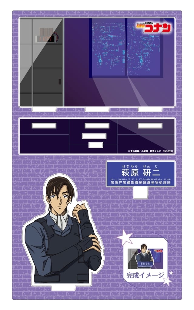 Kenji Hagiwara Detective Conan Character Profile Acrylic Stand Vol.4 Acrylic Stand [USED]