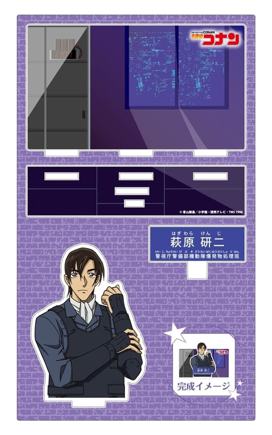 Kenji Hagiwara Detective Conan Character Profile Acrylic Stand Vol.4 Acrylic Stand [USED]
