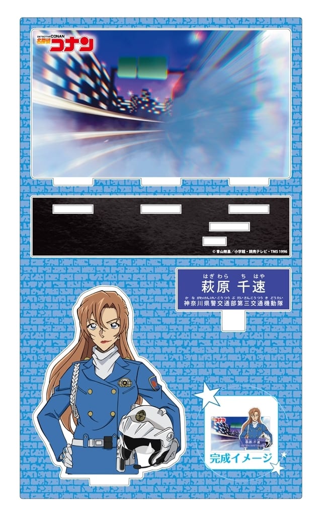 Chihaya Hagiwara Detective Conan Character Profile Acrylic Stand Vol.4 Acrylic Stand [USED]