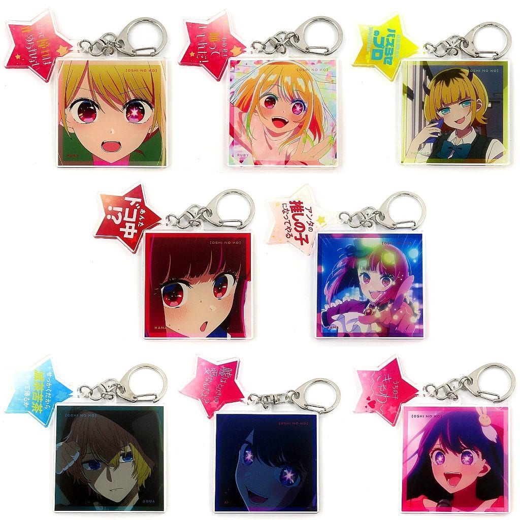 Mem-Cho, etc. Oshi No Ko Double Acrylic Keychain with Lines Real Escape Game: Shikumareta Scandal kara no Dasshutsu Limited All 8 Types Set Key Chain [USED]