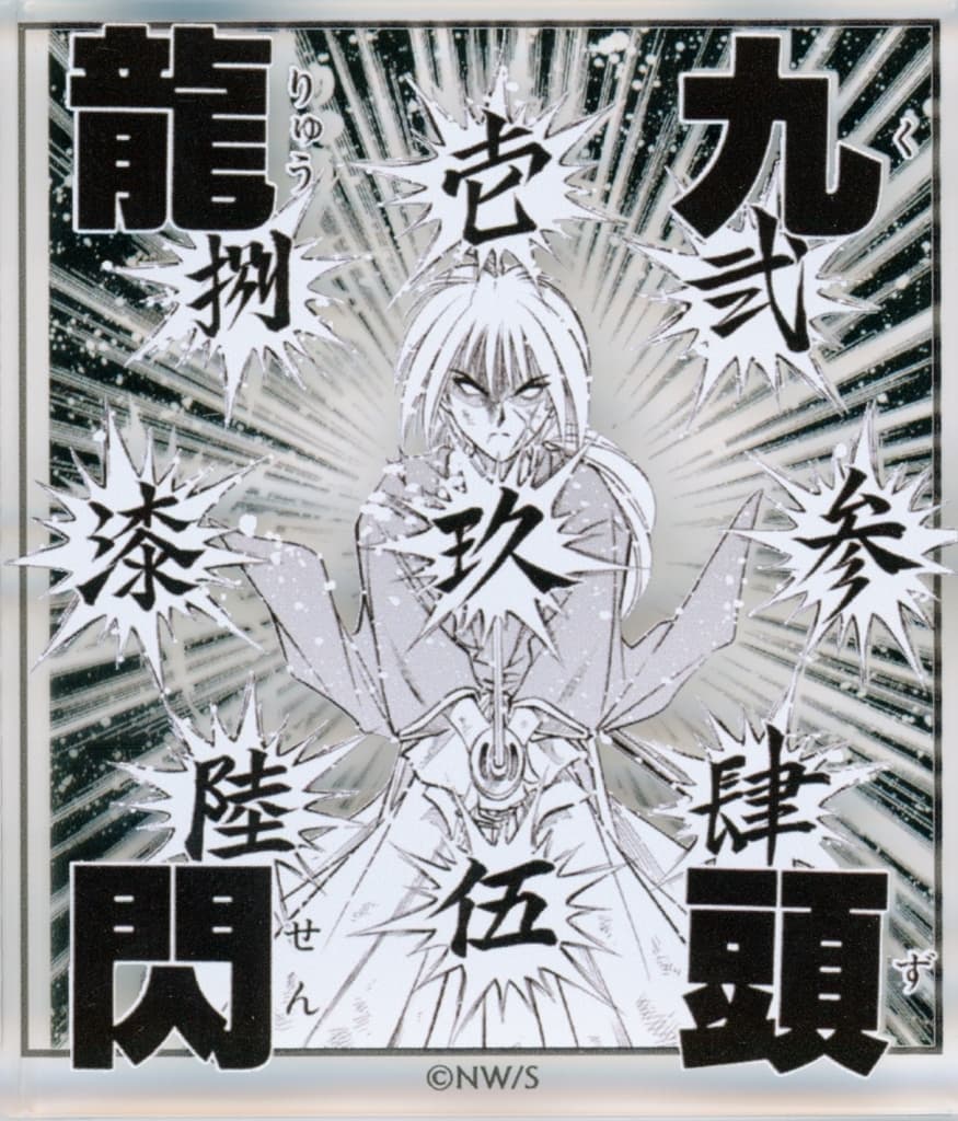 Kenshin Himura Rurouni Kenshin Comic Panel Plate Stand Rurouni Kenshin 30th Anniversary Exhibition Shishio Arc Limited Acrylic Stands [USED]