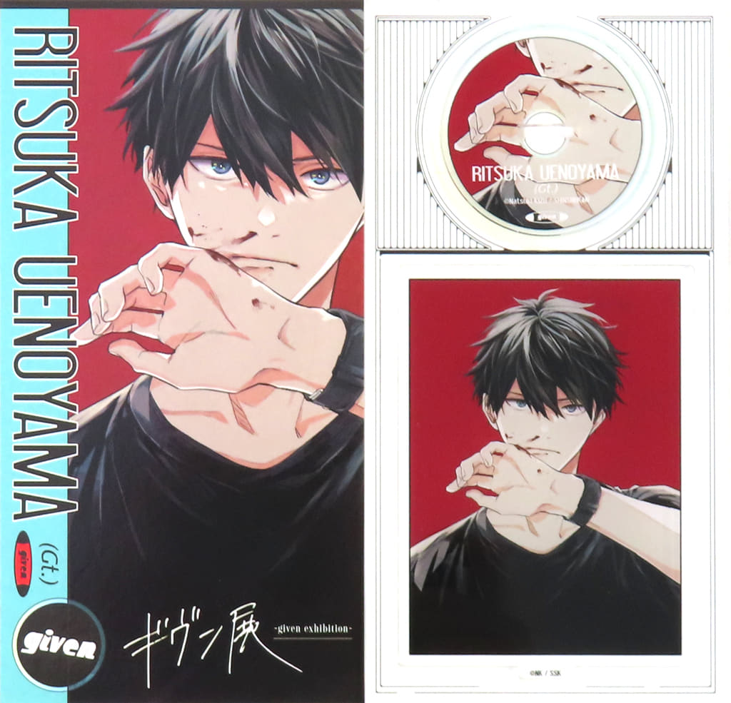 Ritsuka Uenoyama Given CD-Style Acrylic Stand Original Version Given Exhibition Special Edition Acrylic Stands [USED]