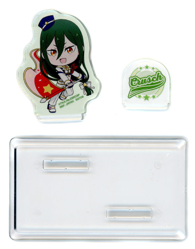Crusch Karsten Re:ZERO -Starting Life in Another World- Ichiban Kuji Wishing You Courage Acrylic Stand Kyun Chara Prize F Acrylic Stand [USED]