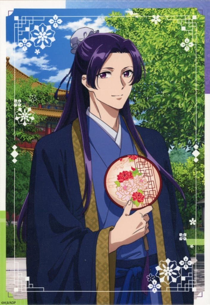 Jinshi The Apothecary Diaries Kuji Land Art Panel Art Panel Prize Acrylic Stand [USED]