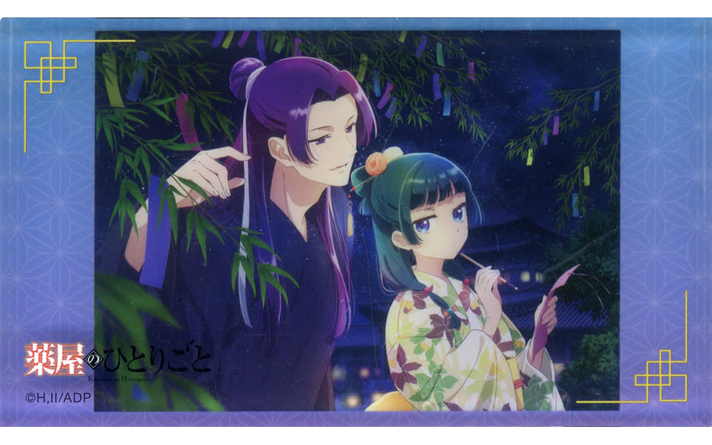 Maomao Jinshi Tanabata The Apothecary Diaries Noble Art Acrylic Stand [USED]