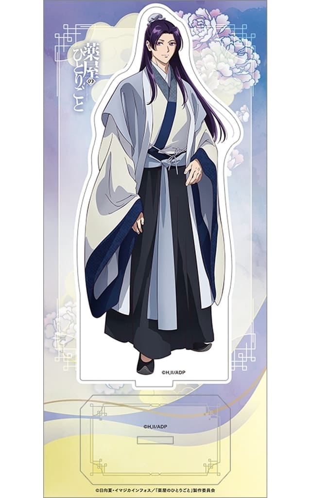 Jinshi Costume Change 2025 Edition The Apothecary Diaries Acrylic Stand Acrylic Stand [USED]