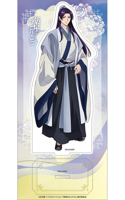 Jinshi Costume Change 2025 Edition The Apothecary Diaries Acrylic Stand Acrylic Stand [USED]