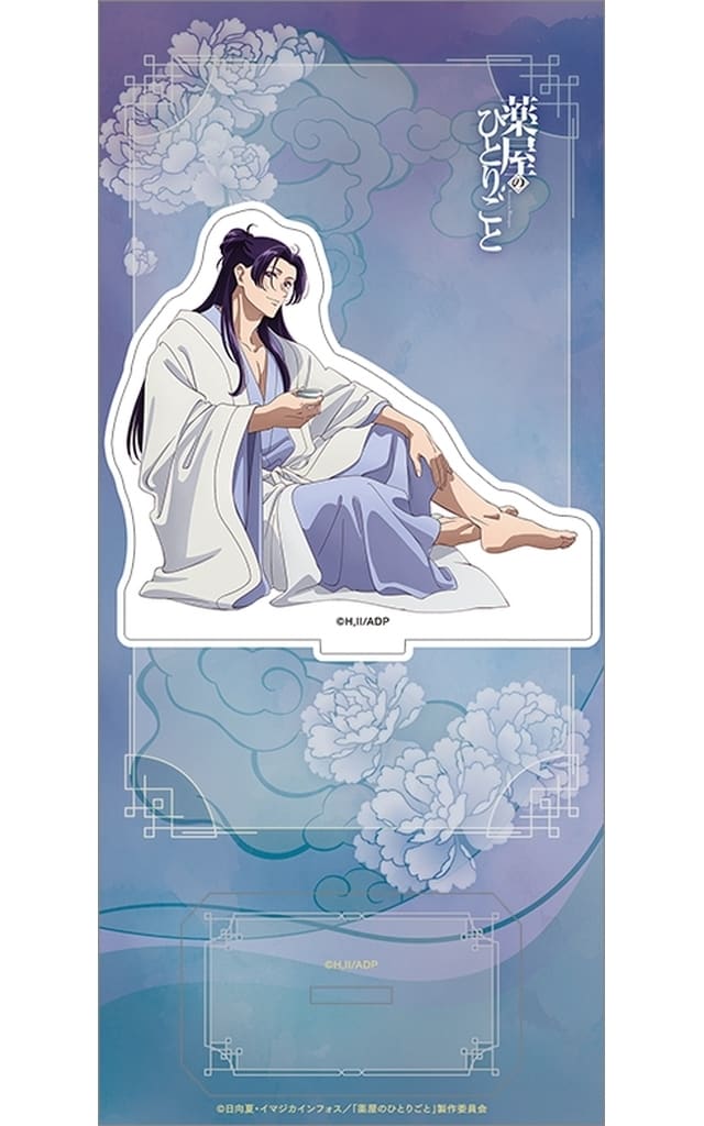 Jinshi Nightcap The Apothecary Diaries Acrylic Stand Acrylic Stand [USED]