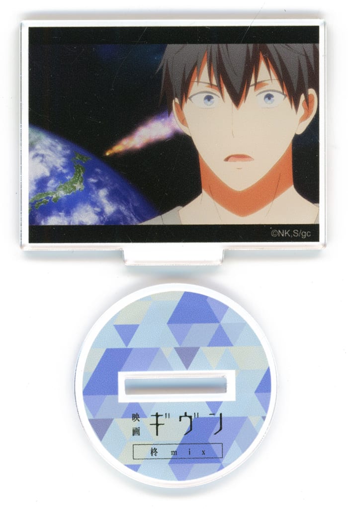 Ritsuka Uenoyama Given Movie 2: Hiiragi Mix Dokoprize X Kujimate Online Kuji Movie Scene Acrylic Stand Prize B2 Acrylic Stands [USED]
