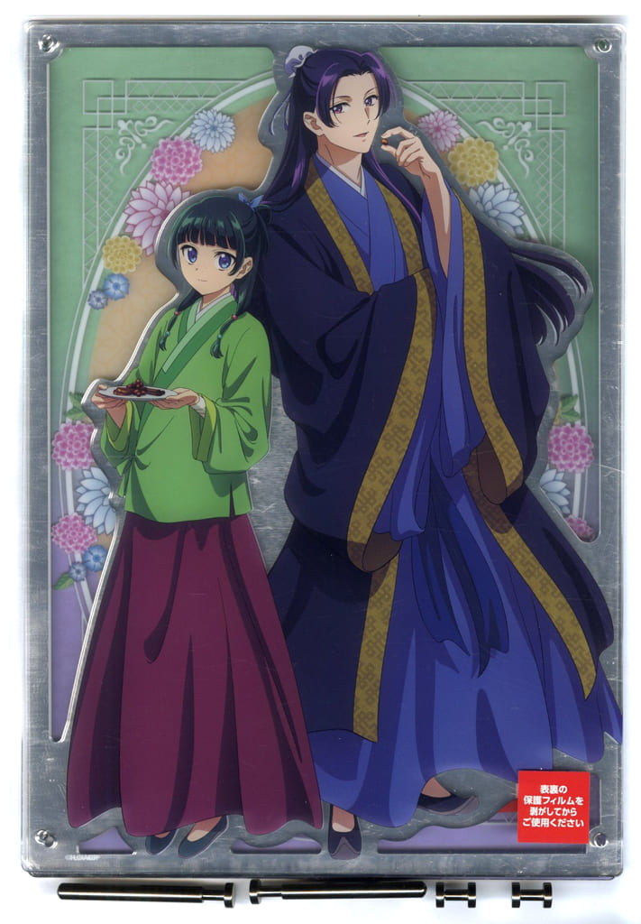 Maomao Jinshi The Apothecary Diaries Kujirack Three-Layer Mirror Panel Chocolate Prize A Acrylic Stand [USED]