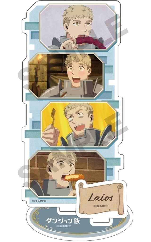 Laios Delicious in Dungeon Acrylic Stand Acrylic Stands [USED]