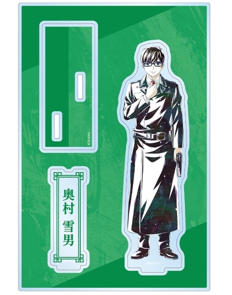 Yukio Okumura Blue Exorcist: Shimane Illuminati Saga Ani-Art Big Acrylic Stand with Accessories Acrylic Stands [USED]