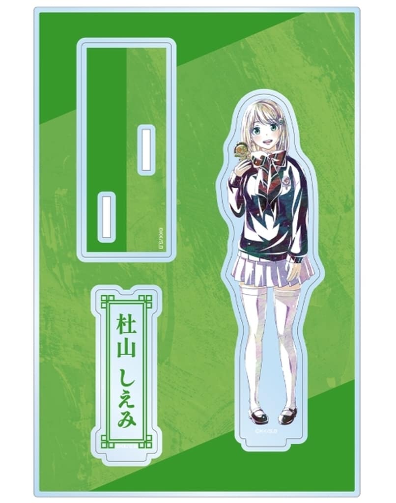 Shiemi Moriyama Nii-chan Blue Exorcist: Shimane Illuminati Saga Ani-Art Big Acrylic Stand with Accessories Acrylic Stands [USED]