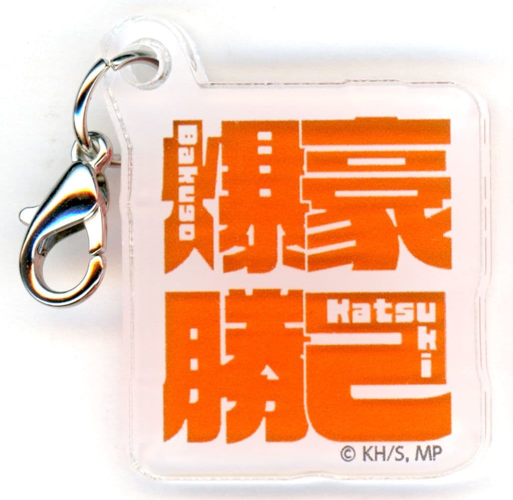 My Hero Academia Katsuki Bakugo Deco Gacha Jump Festa 2025 Name Charm Jump Festa 2025 Exclusive Charm [USED]