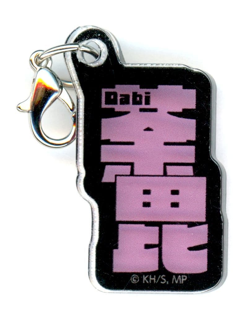 My Hero Academia Dabi Deco Gacha Jump Festa 2025 Name Charm Jump Festa 2025 Exclusive Charm [USED]