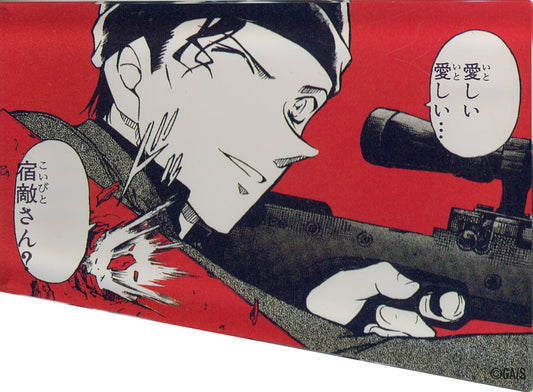 Shuichi Akai Detective Conan Acrylic Block Scene Collection Conan Detective Agency Exclusive Acrylic Stand [USED]