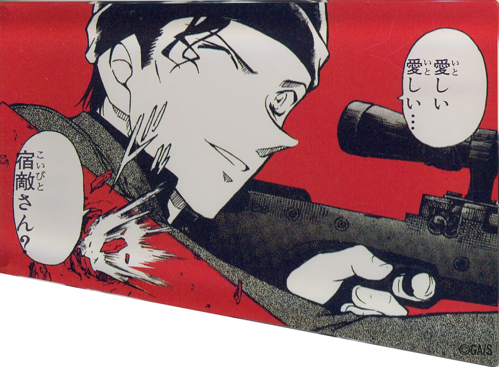 Shuichi Akai Detective Conan Acrylic Block Scene Collection Conan Detective Agency Exclusive Acrylic Stand [USED]