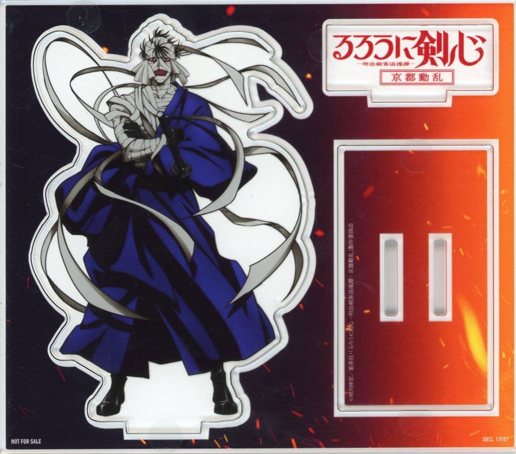 Makoto Shishio Rurouni Kenshin: Kyoto Disturbance Character Visual Acrylic Stand CD: 2nd Cour Opening Theme yama x WurtS / BURN First Press Limited Edition Bonus Acrylic Stands [USED]