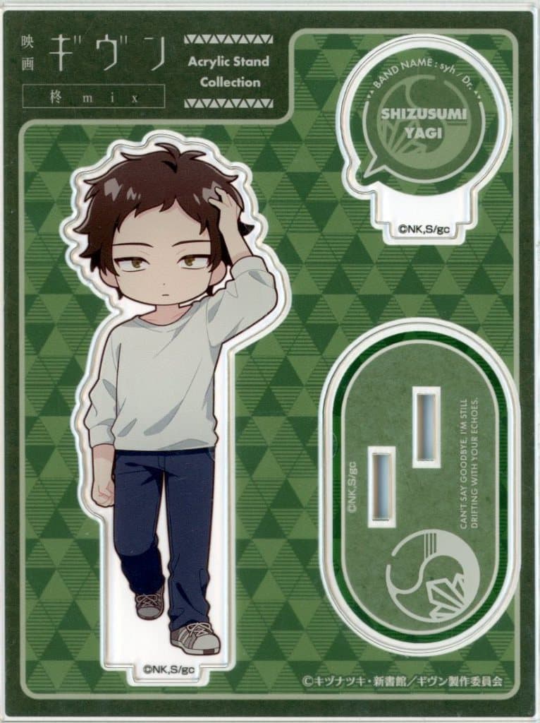Shizusumi Yagi Given Movie 2: Hiiragi Mix Acrylic Stand Chibi Ver. Acrylic Stands [USED]