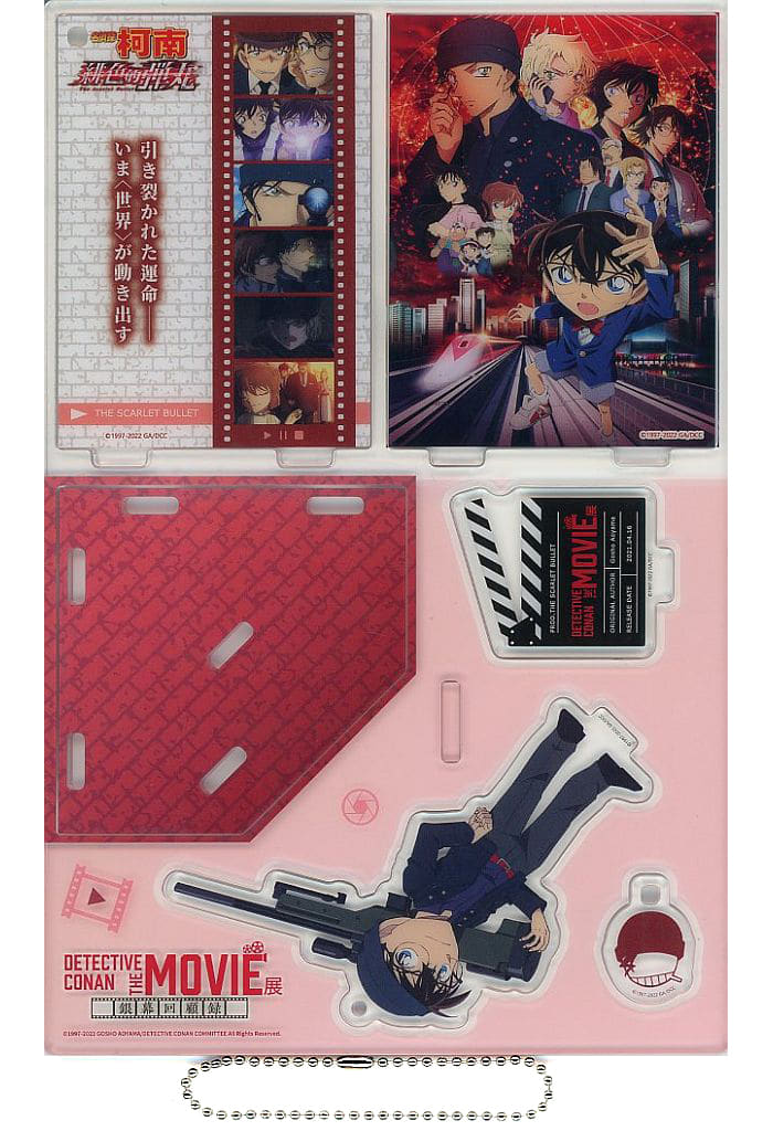 Conan Edogawa, etc. M24 Detective Conan The Scarlet Bullet Acrylic Diorama Detective Conan The Movie Exhibition: Memoir of the Silver Screen Taiwan Exclusive Acrylic Stand [USED]