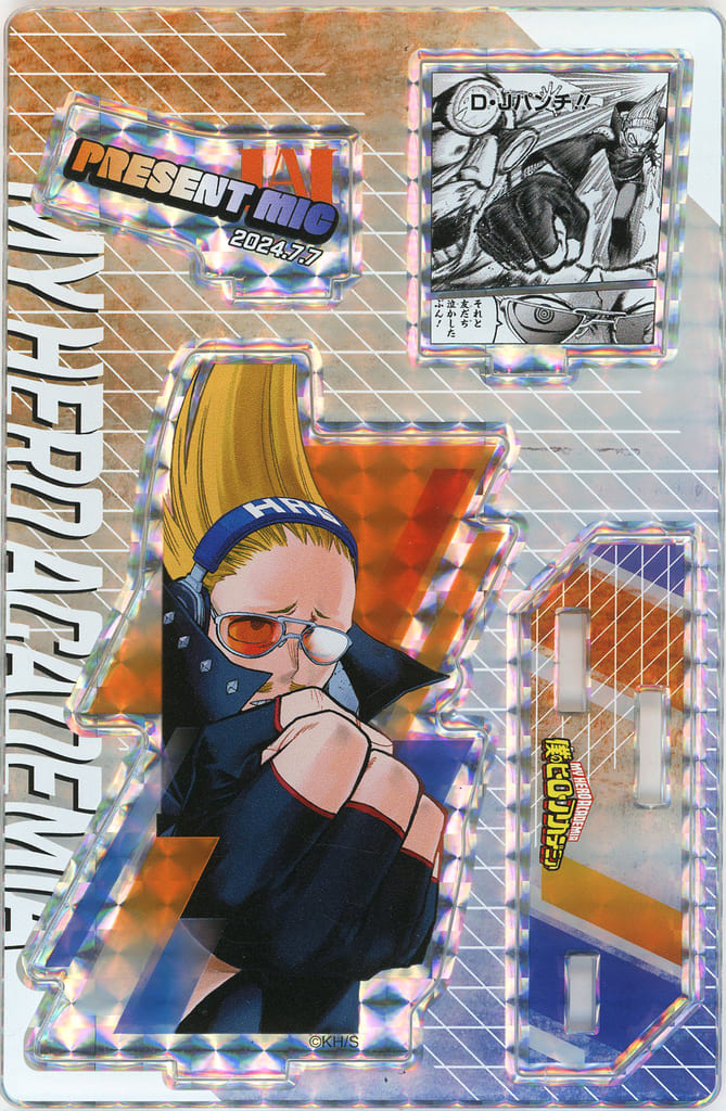 My Hero Academia Present Mic Birthday Iconic Scene Diorama Figure SHINING 2024 Acrylic Stands [USED]