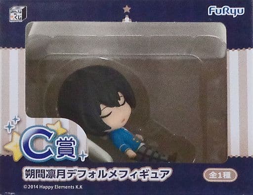 Ritsu Sakuma Ensemble Stars! Minnano Kuji Return of The King Deformed Figure Prize C Trading Figure [USED]