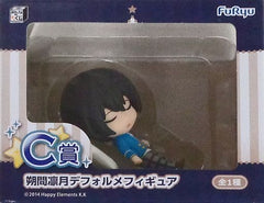 Ritsu Sakuma Ensemble Stars! Minnano Kuji Return of The King Deformed Figure Prize C Trading Figure [USED]