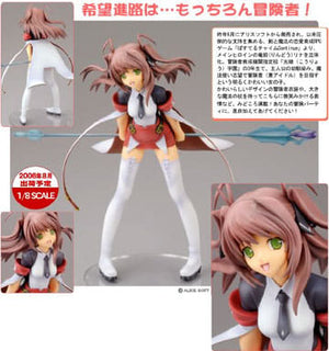 Rina Rindo Pastel Chime Continue 1/8 PVC Painted Finished Product Figure [USED]