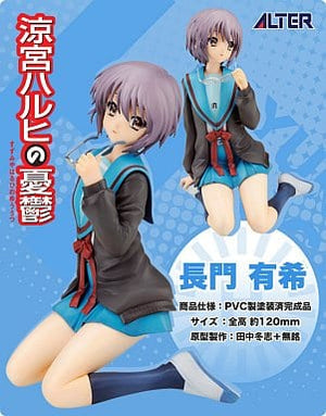 Yuki Nagato School Uniform Ver. The Melancholy of Haruhi Suzumiya 1/8 PVC Painted Finished Product Figure [USED]